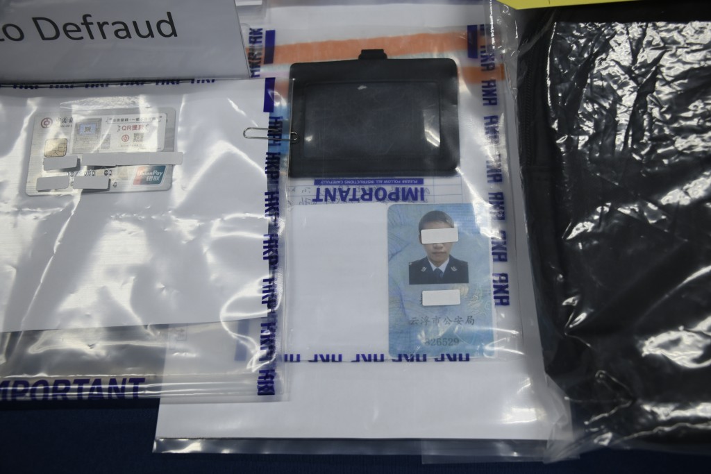 被捕男子向受害人訛稱自己為雲浮市公安。楊偉亨攝