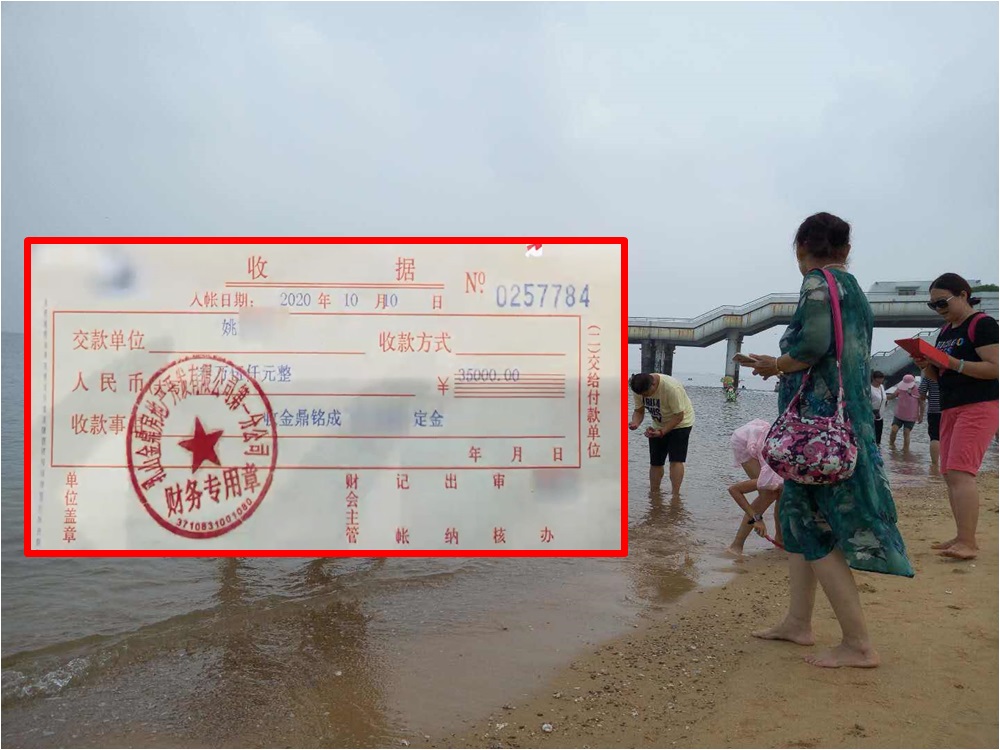 網圖