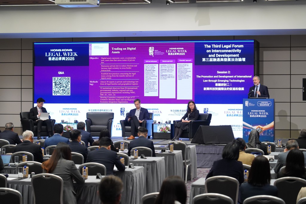 「第三屆融通與發展法治論壇」於今日舉行。 「第三屆融通與發展法治論壇」於今日舉行。