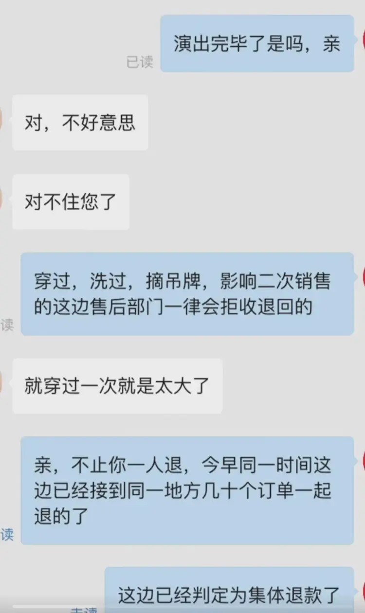 宁夏有中学生疑在用完80套演出服后集体退款，惹来社会批评。