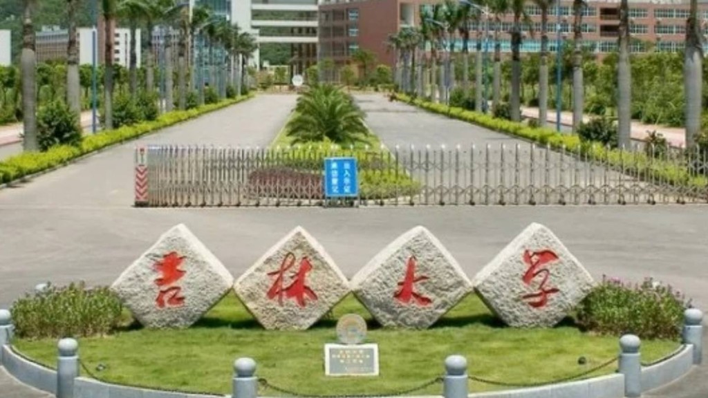 AI衝擊傳統就業市場，吉林大學也撤去藝術類專業。小紅書