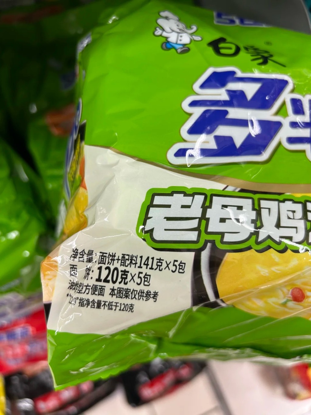 白象生產的「多半」即食麵及杯麵等產品,份量並無增加五成。小紅書 白象生產的「多半」即食麵及杯麵等產品,份量並無增加五成。小紅書
