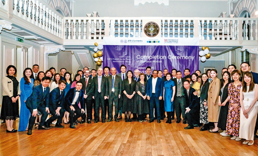 2025年学生赴英国剑桥大学参加海外研修