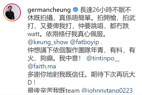 佢出Po大讚肥仔同姜濤。