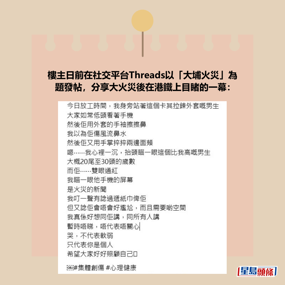 Threads截圖(資料來源:hofeif@Threads) Threads截圖(資料來源:hofeif@Threads)