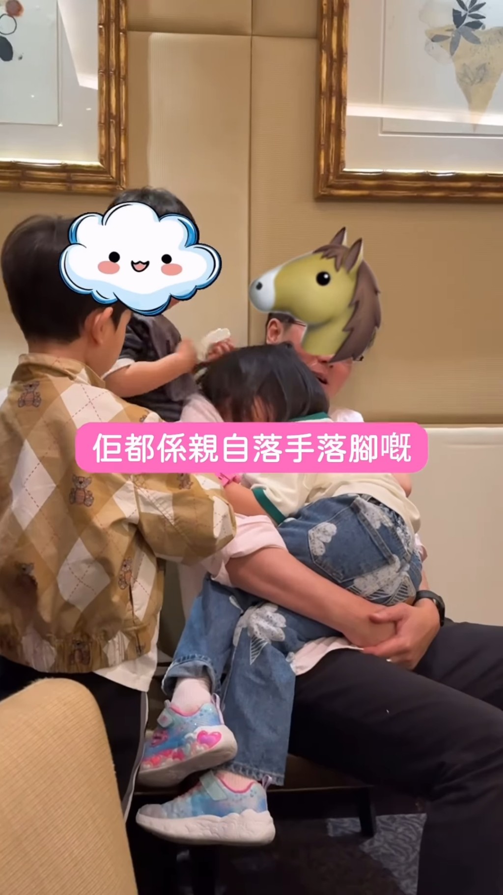 馬清鏗會親自落手落腳照顧仔女。
