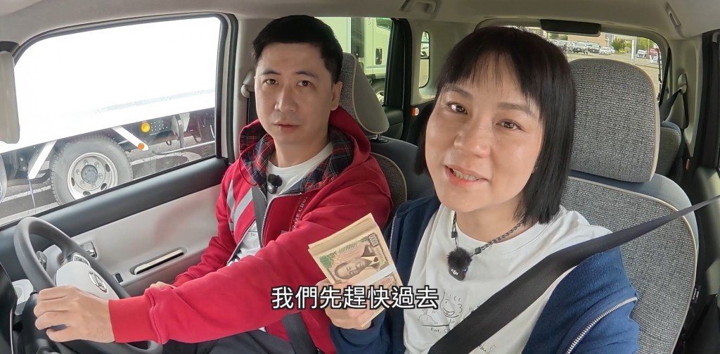 台灣夫婦花80萬日圓買下北海道獨立屋。YouTube@小夥伴失常 台灣夫婦花80萬日圓買下北海道獨立屋。YouTube@小夥伴失常