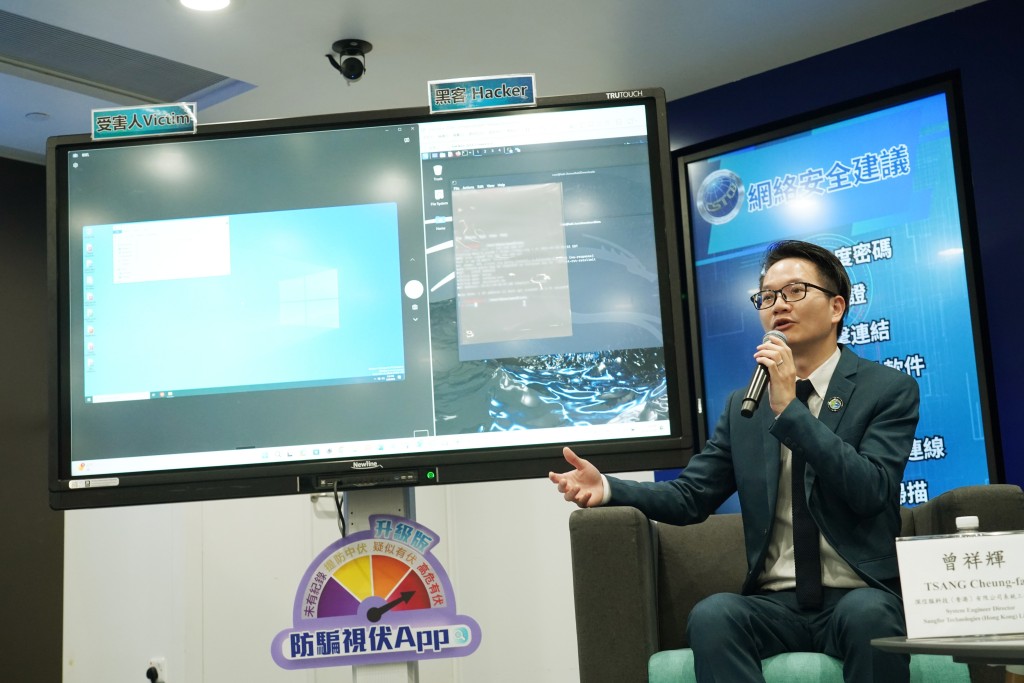 深信服科技(香港)有限公司系统工程主管曾祥辉示范黑客进行网络攻击的手法。叶伟豪摄