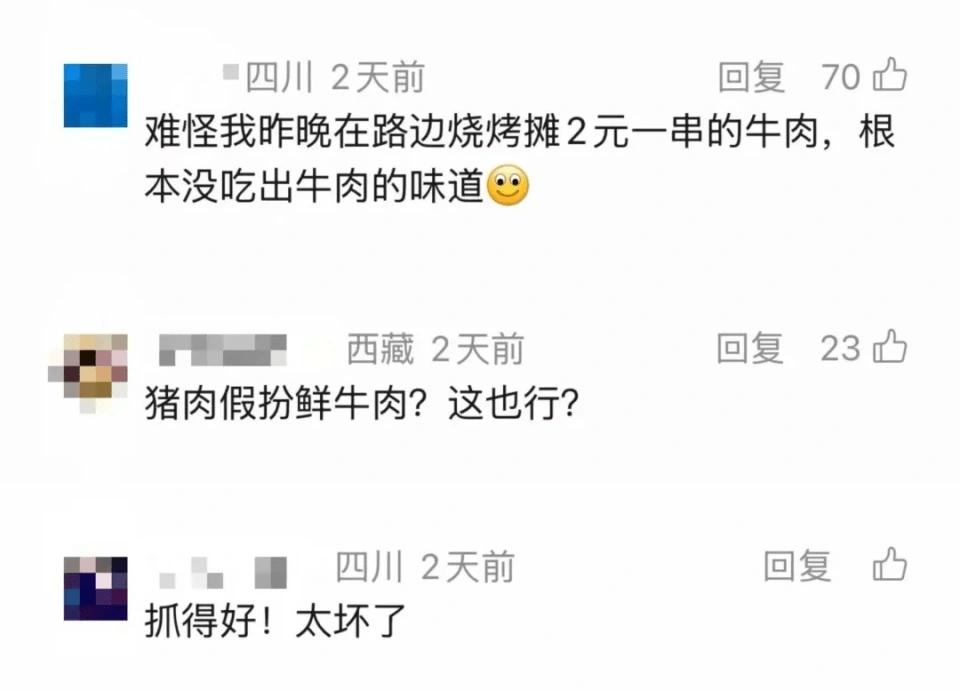 網民留言。 網民留言。
