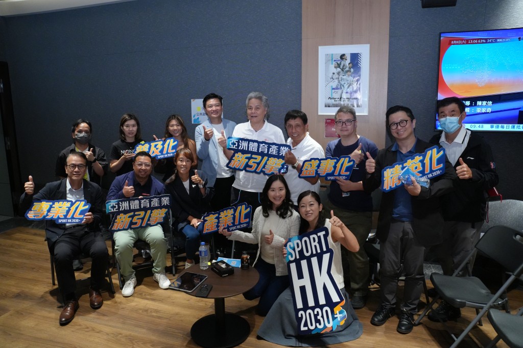 青途主席、民建聯立法會議員鄭泳舜舉辦 「《SportHK 2030+》體育產業化研討會，逾百體育界精英參與。青途提供