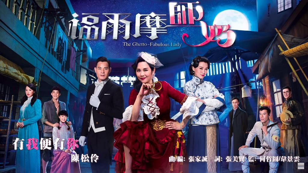 《福》是松松姐姐2017回巢後第二力作。
