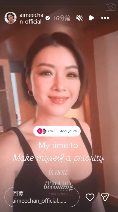 近日陳茵媺穿上黑色低胸吊帶小背心，對鏡頭展露自信甜笑。
