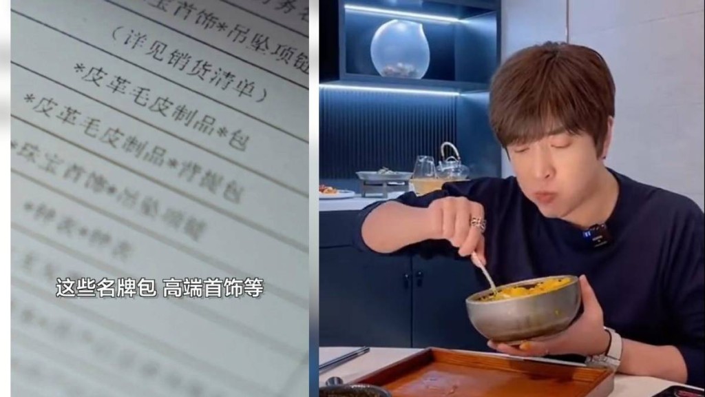 網紅「白冰」遭大數據發現逃稅，被追被罰近1900萬人民幣。