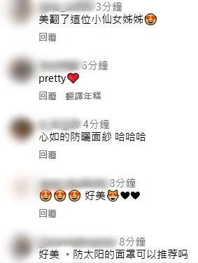 網民留言。 網民留言。