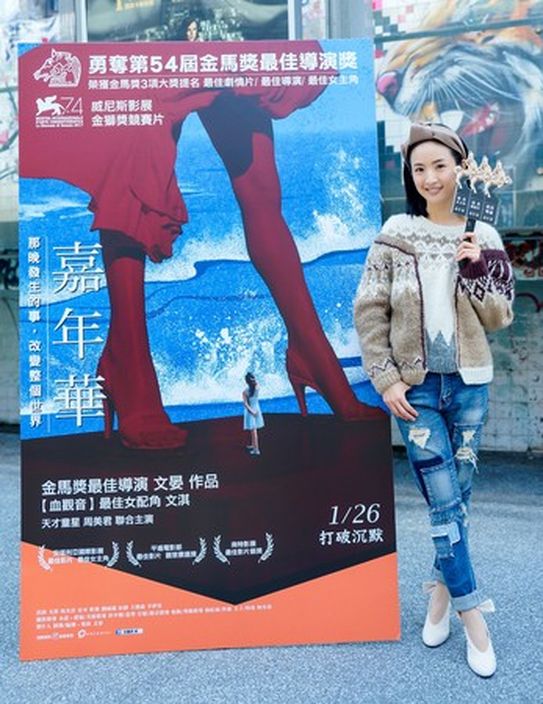 林依晨的新相平息「暴瘦風波」。