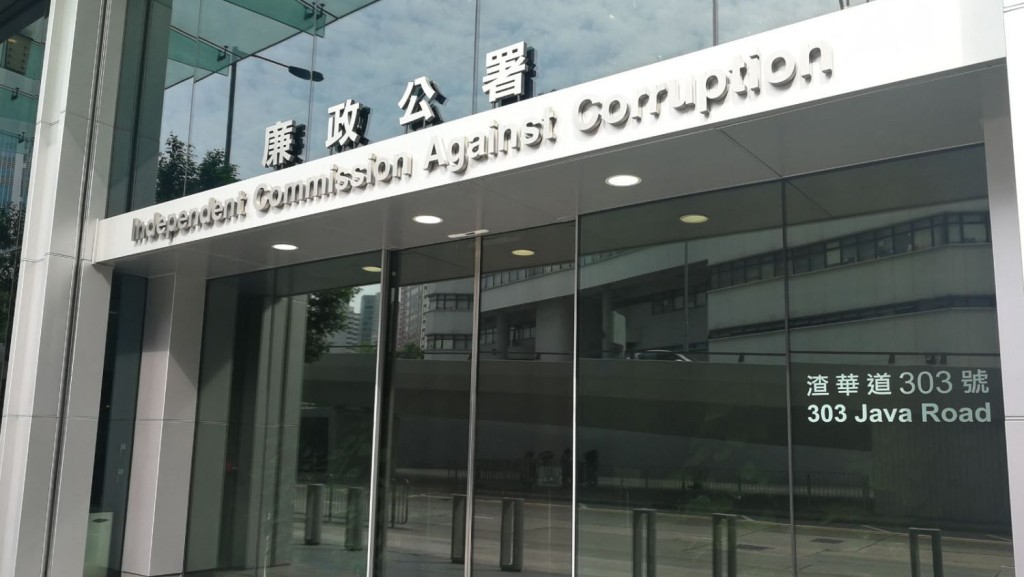 廉署調查貪污揭住宅大廈時任法團主席，涉用假單申領開支。 資料圖片