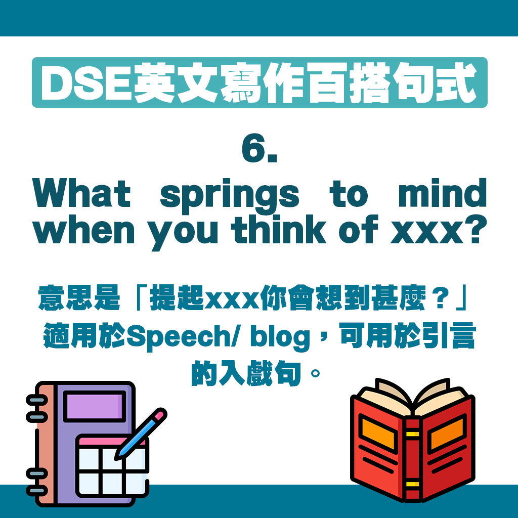6. What springs to mind when you think of xxx? 