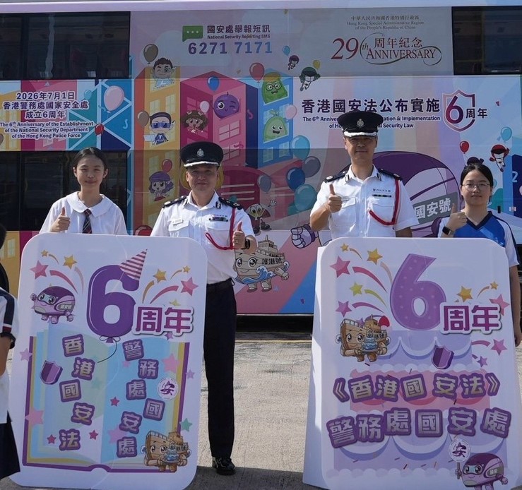 警務處國家安全處處長江學禮、警務處助理處長(國家安全)郭嘉銓與參觀九巴車廠師生大合照,為國安號巴士宣傳活動揭開序幕。 警務處國家安全處處長江學禮、警務處助理處長(國家安全)郭嘉銓與參觀九巴車廠師生大合照,為國安號巴士宣傳活動揭開序幕。