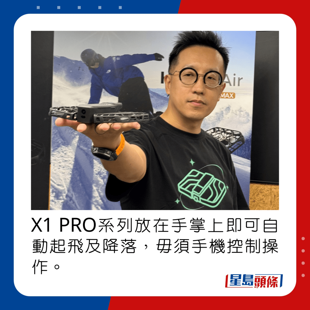 X1 PRO系列放在手掌上即可自動起飛及降落，毋須手機控制操作。