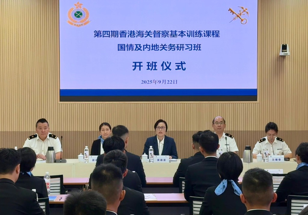 香港海關學院院長於9月22至26日率領30多位新入職的督察學員到上海海關學院進行國情及內地關務研習。香港海關FB圖片