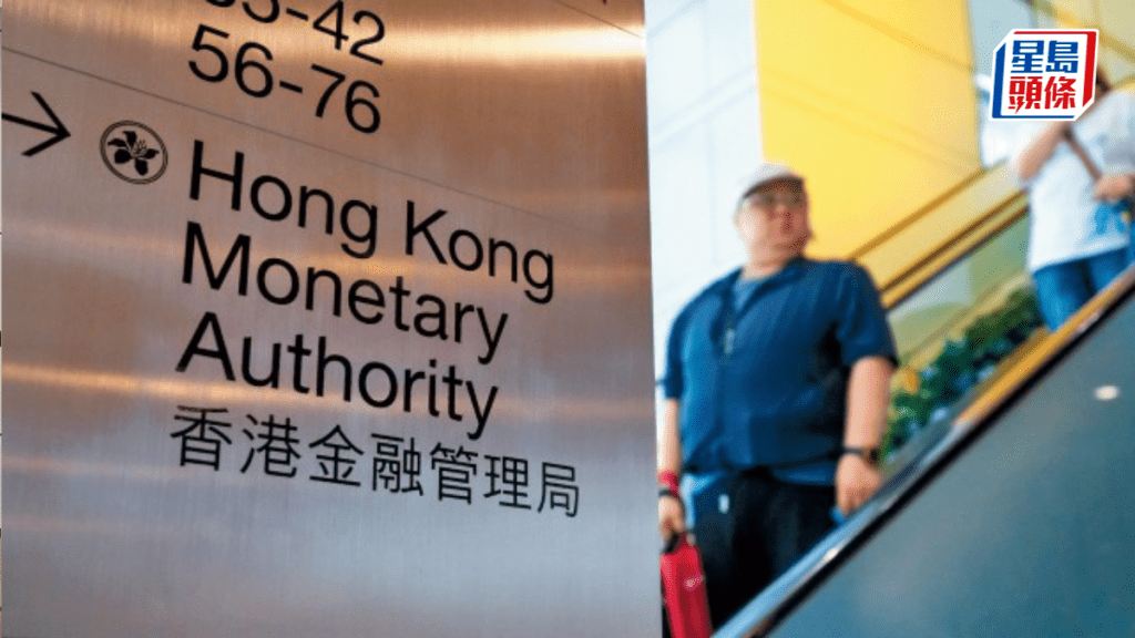 證監及金管局發聲明警剔穩定幣狂熱 將嚴厲打擊操縱或欺詐行為