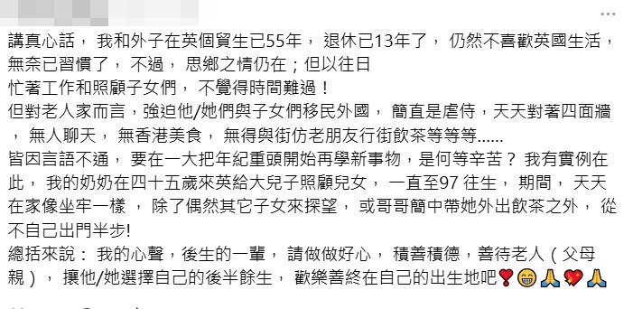 網民發長文回應。Threads截圖 網民發長文回應。Threads截圖