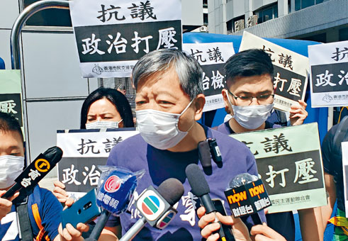 ■李卓人被控參與未經批准的集會。