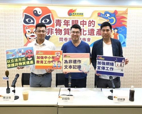 近7成青年人认为当局对非物质文化遗产宣传力度不足。