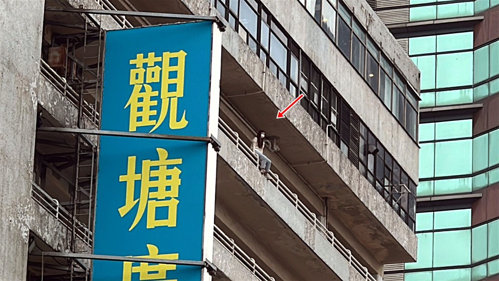 女子危站高處。劉漢權攝