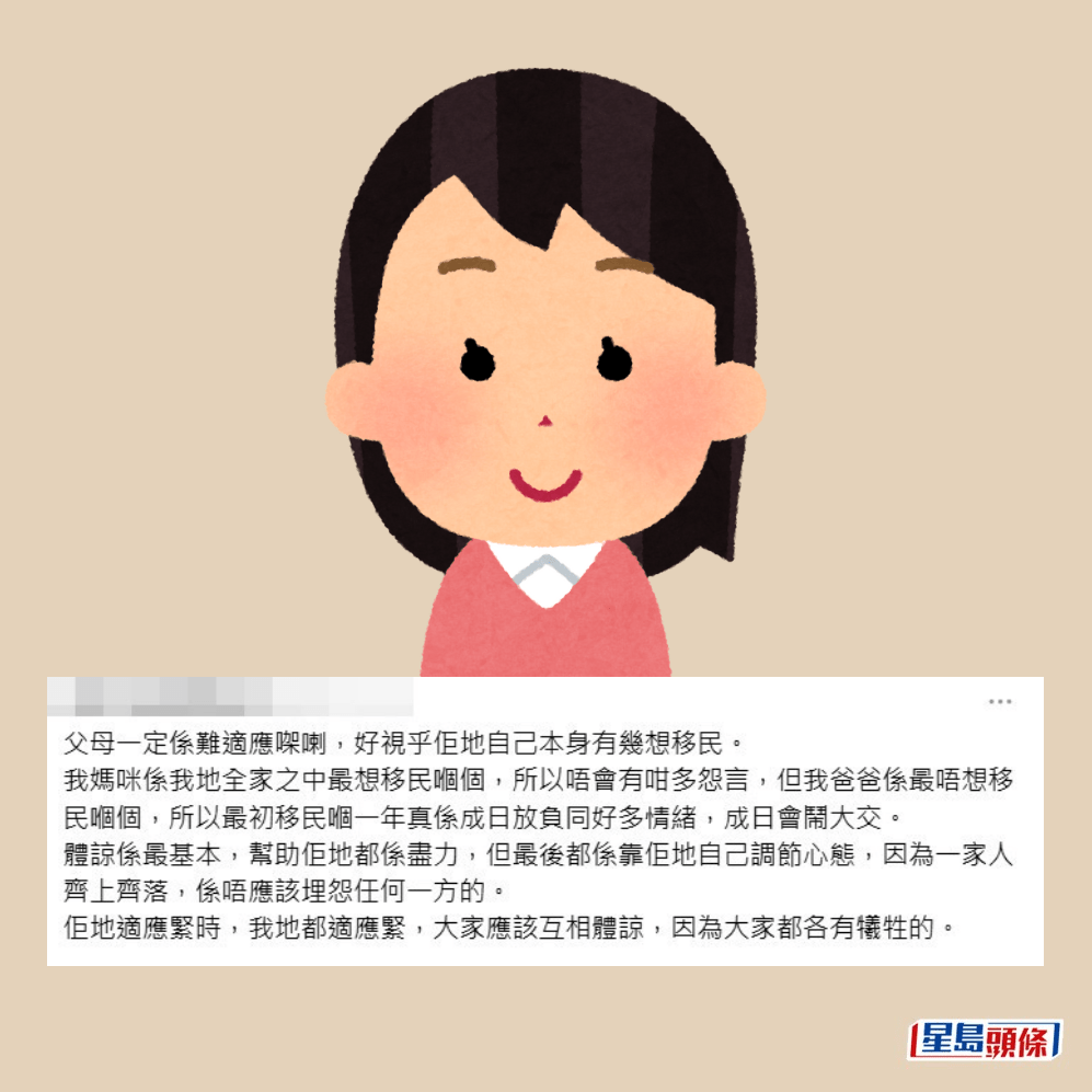 網民回應。Threads截圖 網民回應。Threads截圖