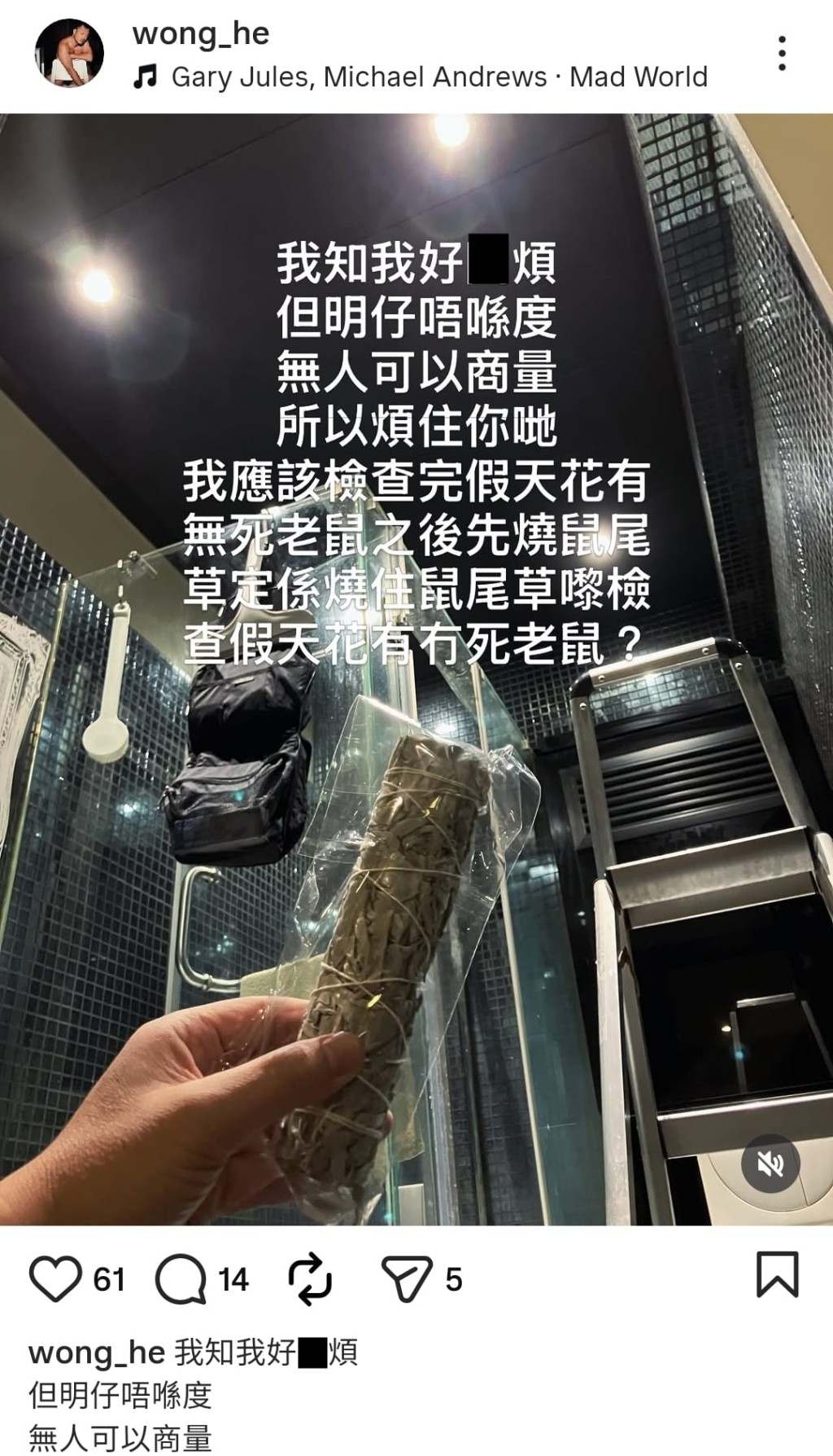 王喜最近發文都提起明仔。 王喜最近發文都提起明仔。