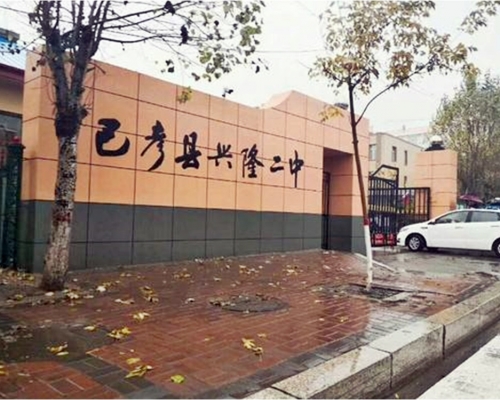 黑龙江一名15岁女中学生疑弑母后藏尸于冷冻库。示意图（网图）