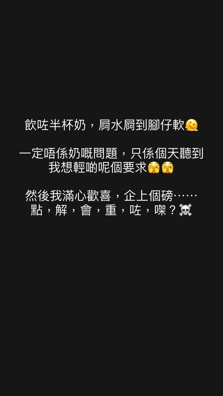 原来江嘉敏因为肚屙而缺席《TVB节目巡礼2023》。