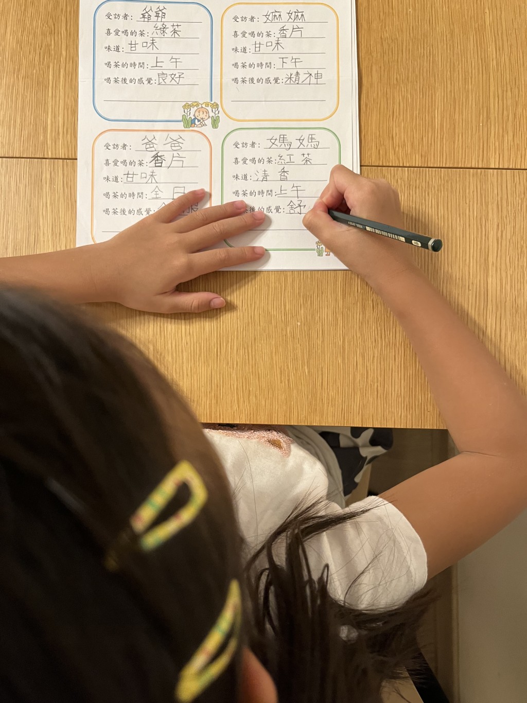 Dora負責下午訓練，當女兒遊戲後，接續半小時的學術練習，可說做到「能放能收」的習慣。（受訪者提供）