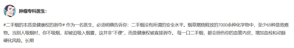 网民留言热议。