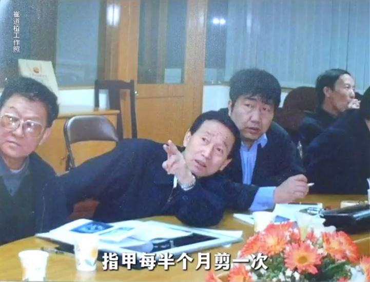 刑偵專家崔道植(中)是中國的鑒證之神。