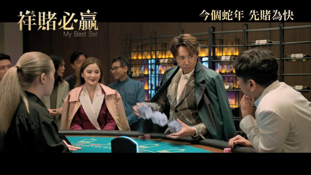 蔡卓妍在賀歲片《祥賭必贏》中有多個造型。