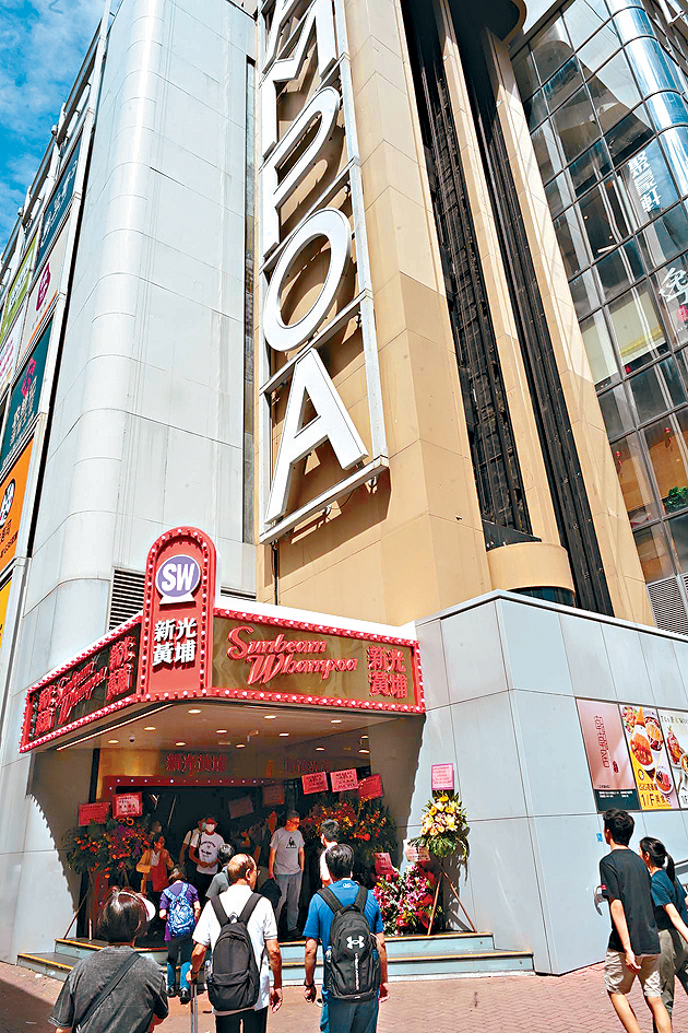 新光黃埔影藝城除播放經典電影，亦改裝戲院為小型舞台。