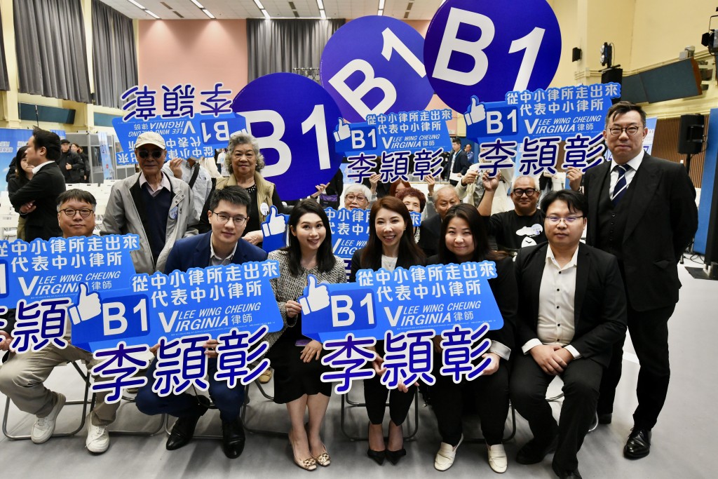 李頴彰助選團。 李頴彰助選團。