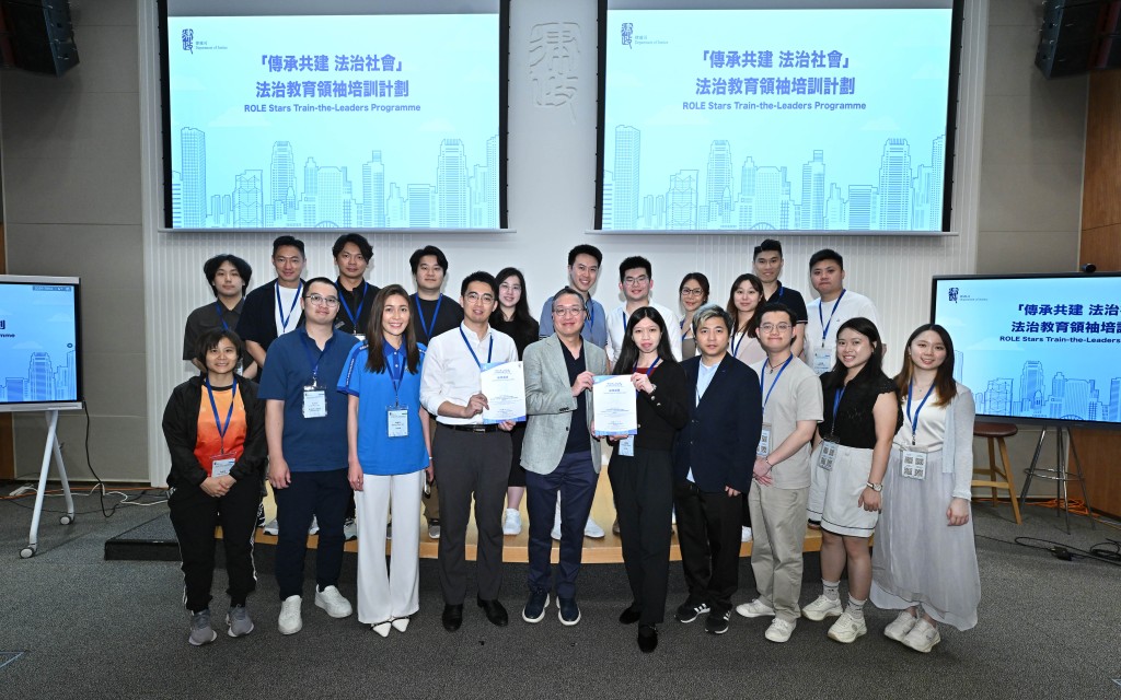 律政司司長林定國（前排左五）向完成兩日基礎課程的學員頒發證書。政府新聞處