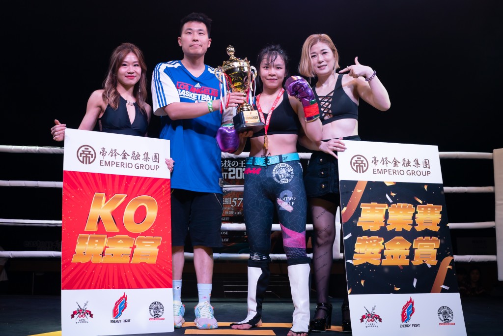 向籽嬴（右二）在女子专业组57KG赛事击败内地选手王溪越，并获选全场赛事MVP。中国香港综合搏击总会图片