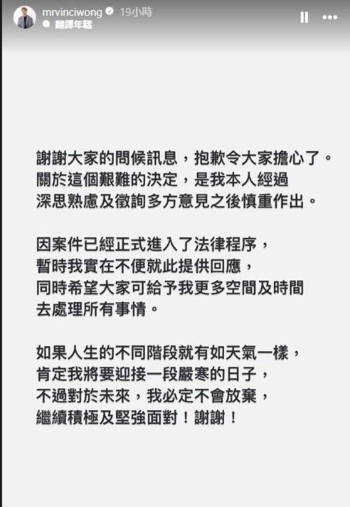 王賢誌承認申請破產一事。 王賢誌承認申請破產一事。
