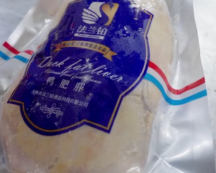 上海¥138元「鵝肝漢堡」 被揭疑用鴨肝冒充。 看看新聞