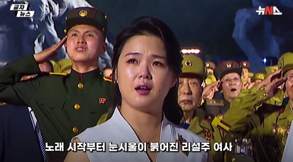 李雪主被韓國傳媒封為「北韓宋慧喬」。