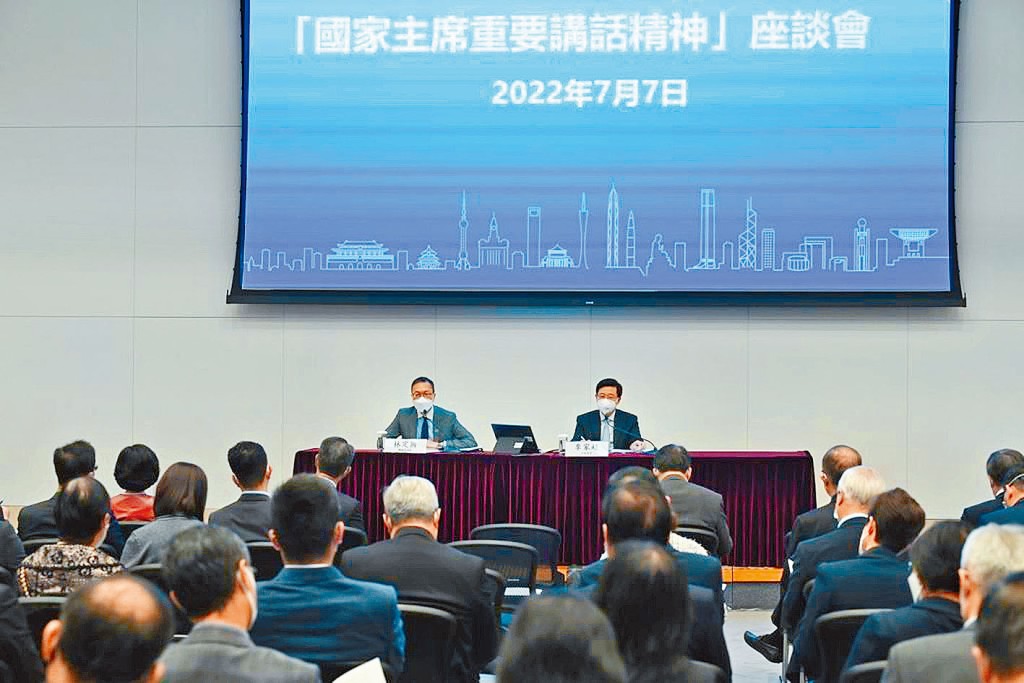律政司司長林定國與行政長官李家超,上周四在「國家主席重要講話精神」座談會發表講話。