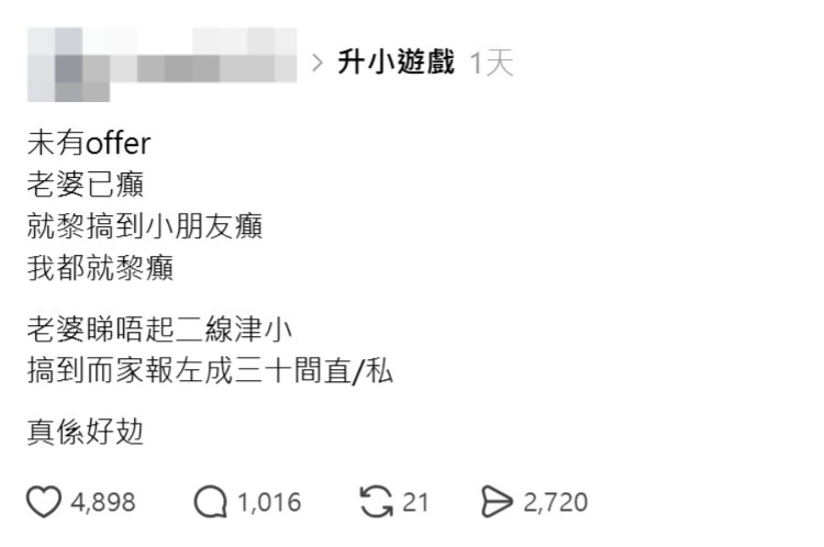 (图片来源:Threads截图) (图片来源:Threads截图)