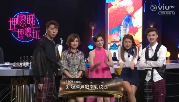 伍詠薇（中）首集表現被網民批評反應慢。