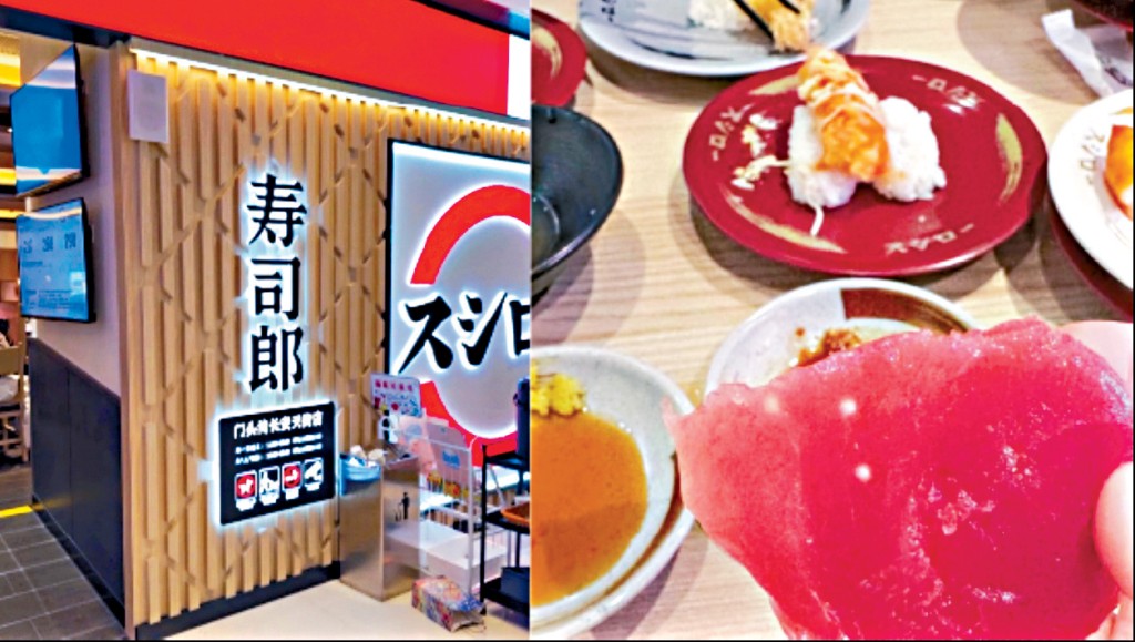 有消費者稱自己在北京一壽司郎門店，疑似吃出寄生蟲卵。