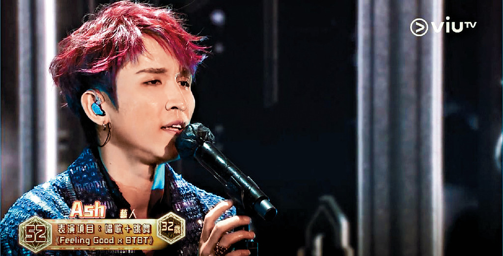 32歲Ash■馬拉代表，52號Ash，唱得加跳得，同樣印象唔太深。