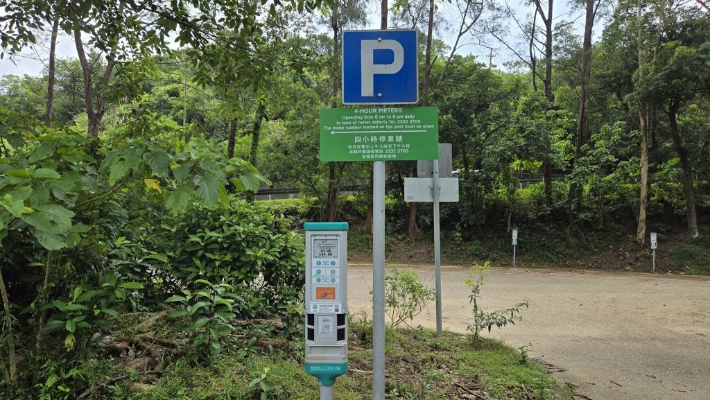 有關指定泊車位將豎立綠色時間指示牌,以方便市民識別,而其餘咪錶位則維持2小時。運輸署FB 有關指定泊車位將豎立綠色時間指示牌,以方便市民識別,而其餘咪錶位則維持2小時。運輸署FB